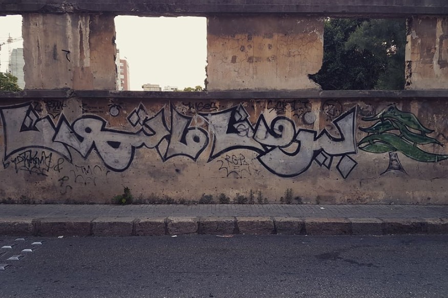 Old School New School  # 26 juin 2020 - spéciale rap libanais